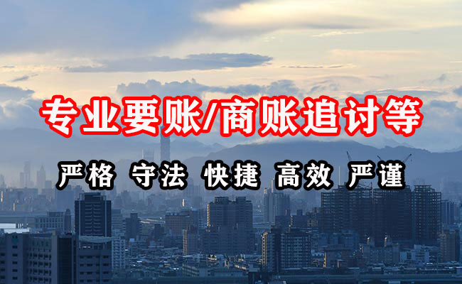 湘桥收债公司